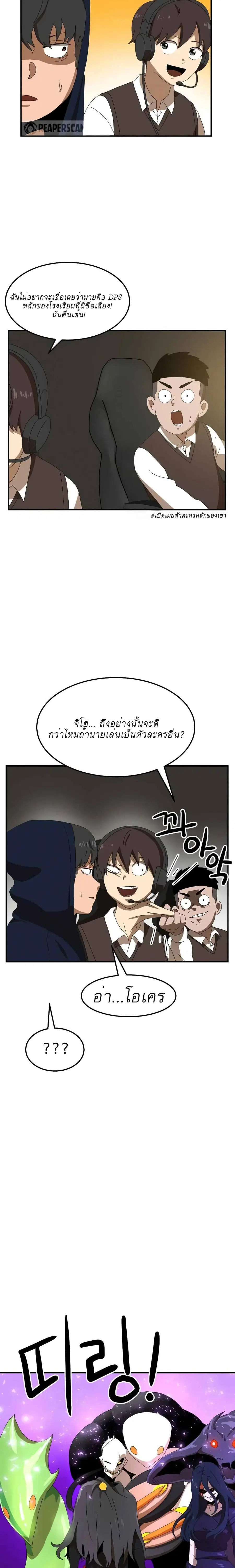 หน้า 14 จาก 31