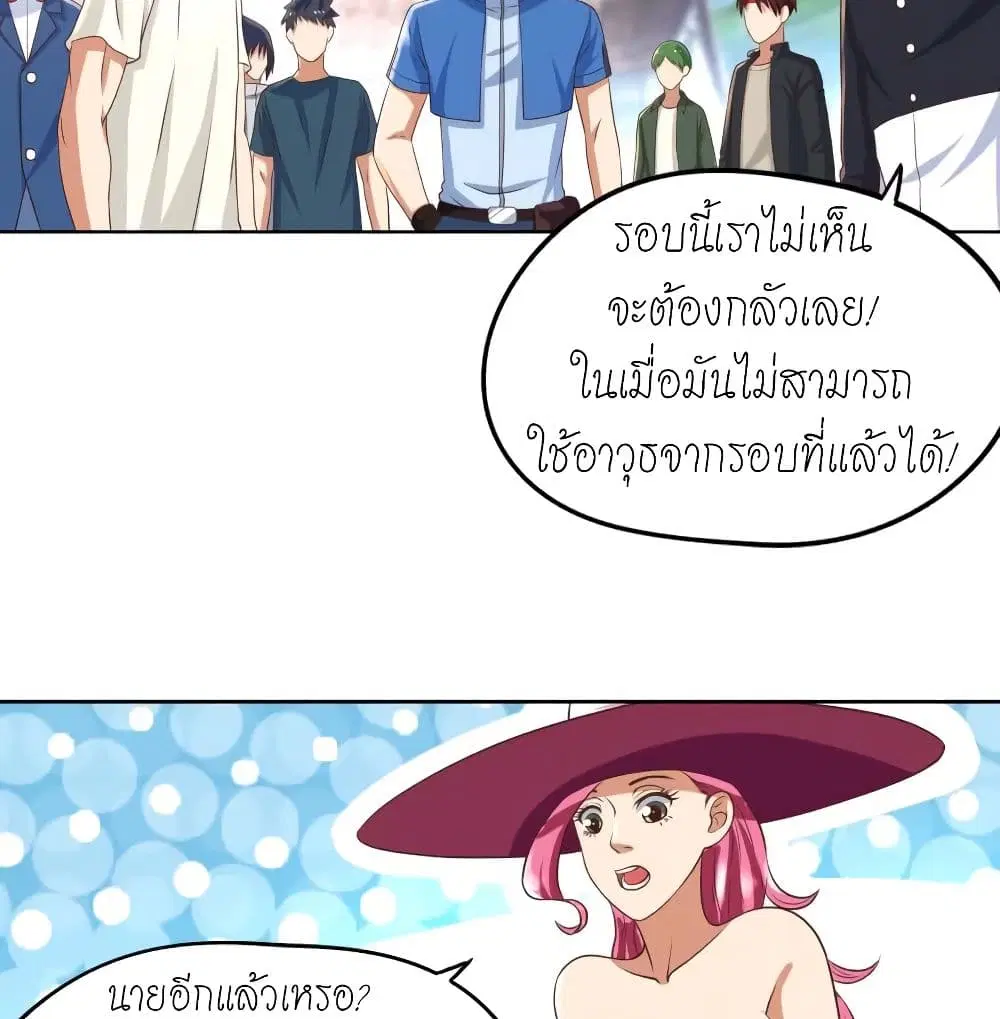 หน้า 14 จาก 48