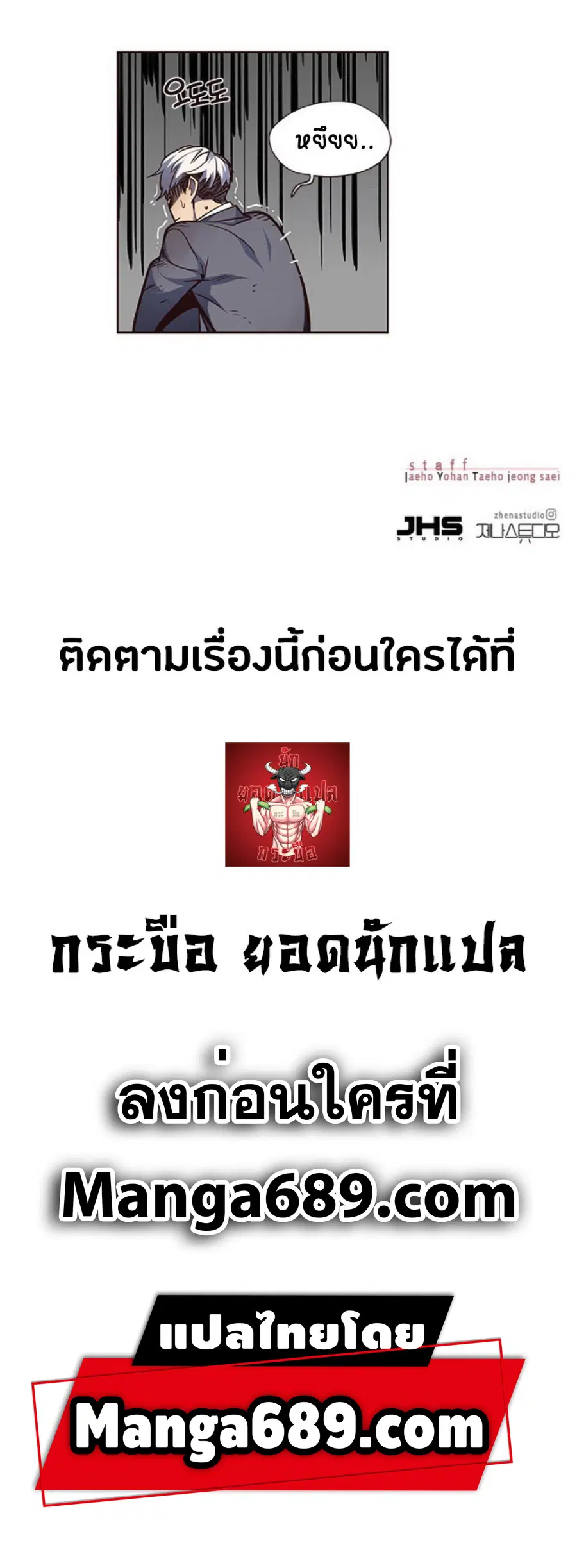 หน้า 87 จาก 87
