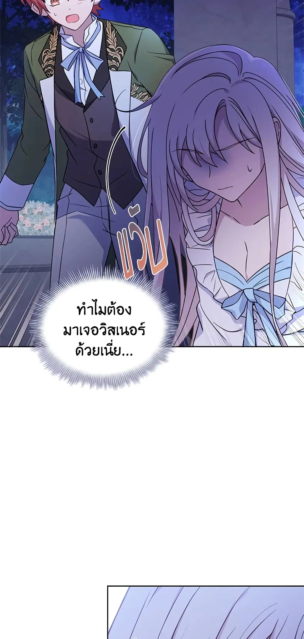 หน้า 4 จาก 50