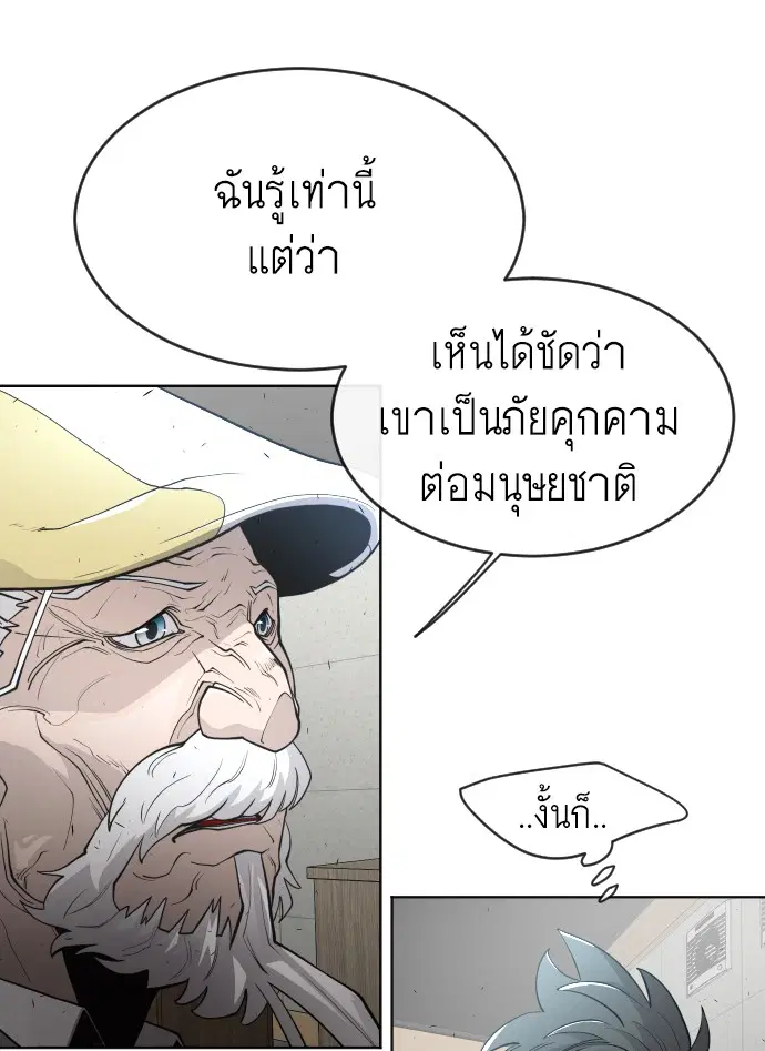 หน้า 18 จาก 126