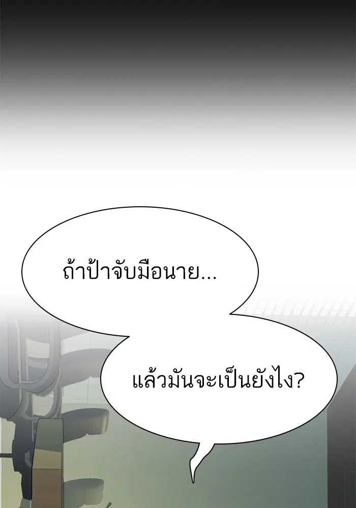 หน้า 55 จาก 155