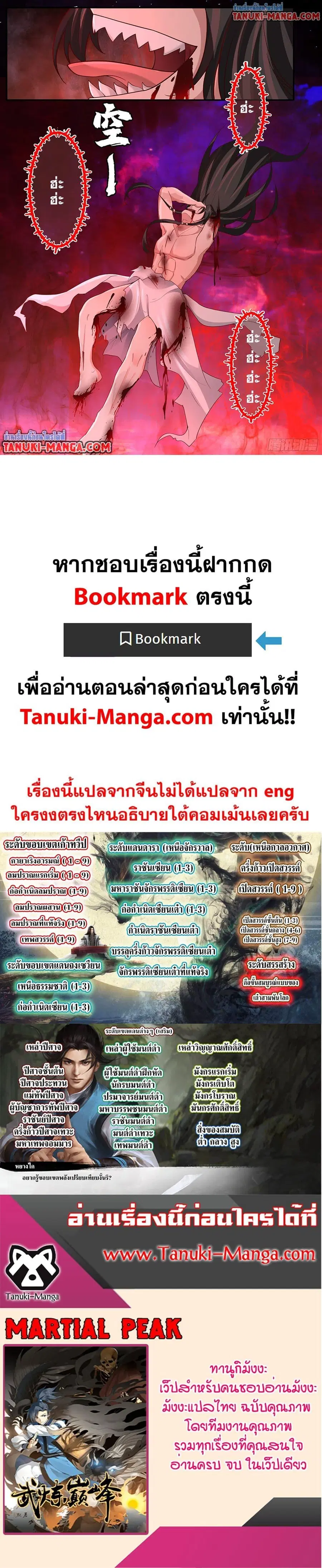 หน้า 12 จาก 12