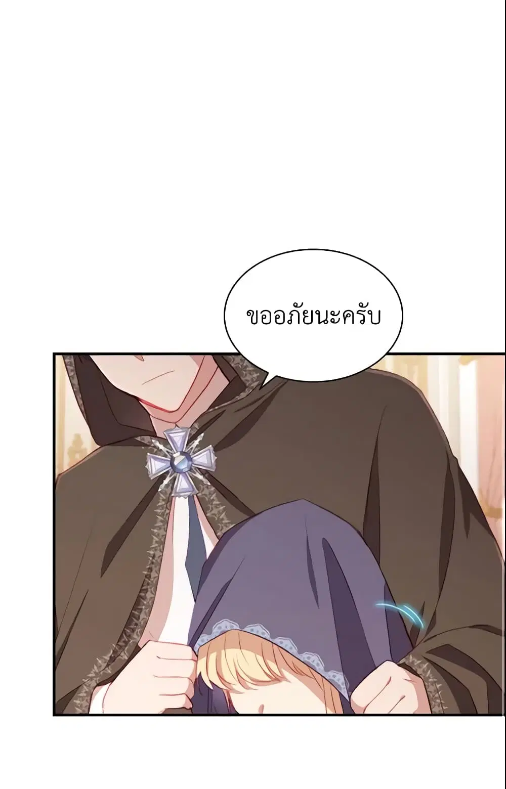 หน้า 13 จาก 43