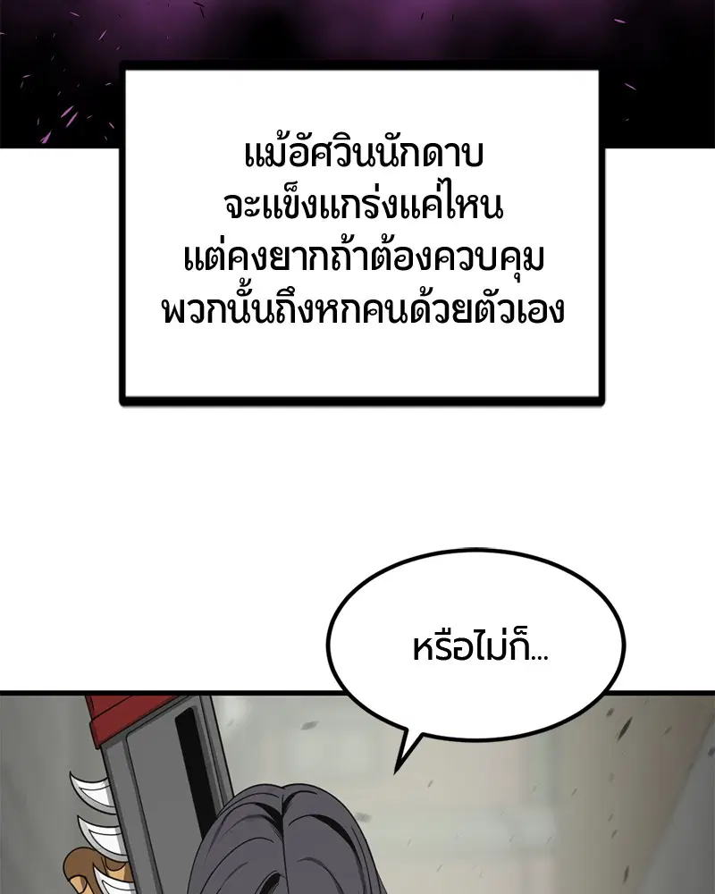 หน้า 15 จาก 170