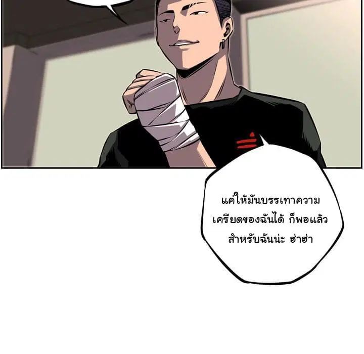 หน้า 62 จาก 118