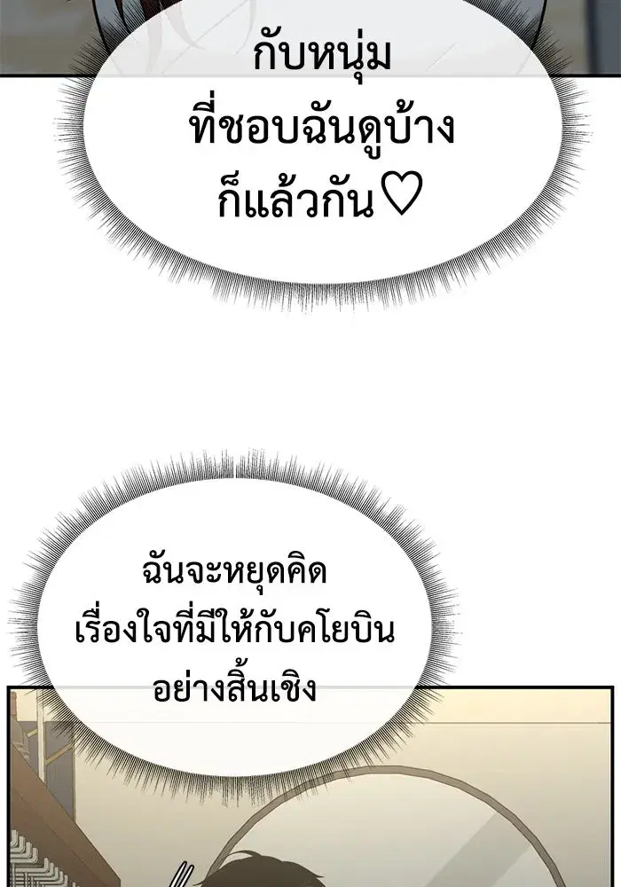 หน้า 110 จาก 203