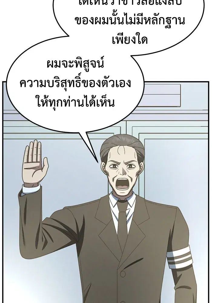 หน้า 161 จาก 186