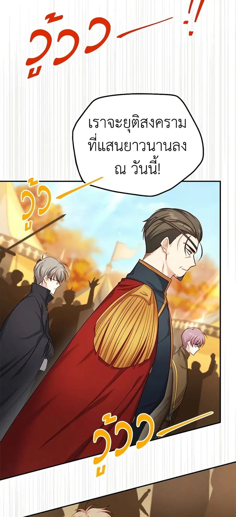 หน้า 42 จาก 44