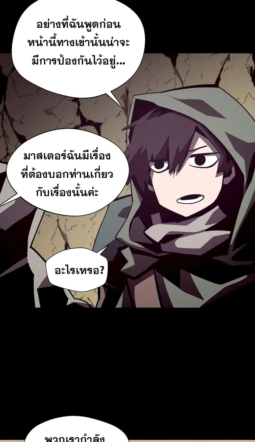 หน้า 61 จาก 82