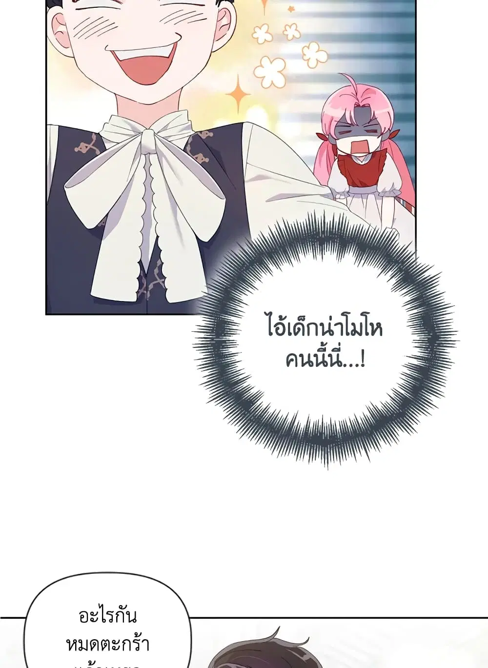 หน้า 18 จาก 82