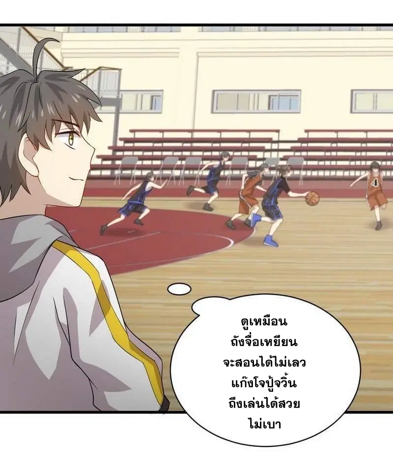 หน้า 14 จาก 29
