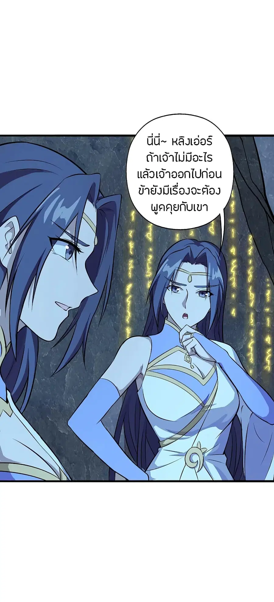 หน้า 8 จาก 35