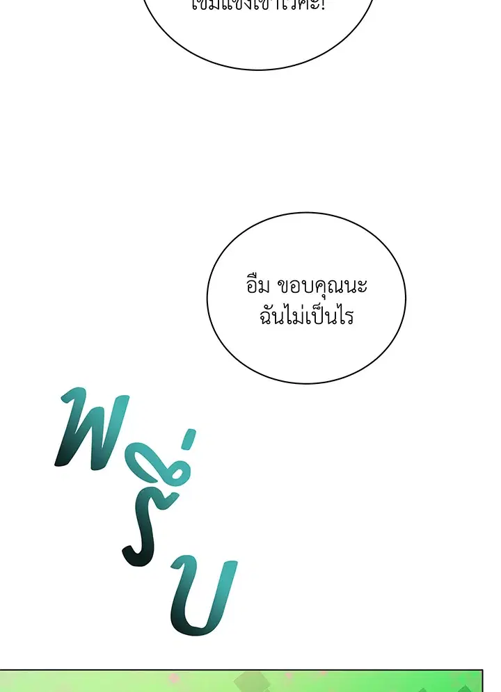 หน้า 108 จาก 122