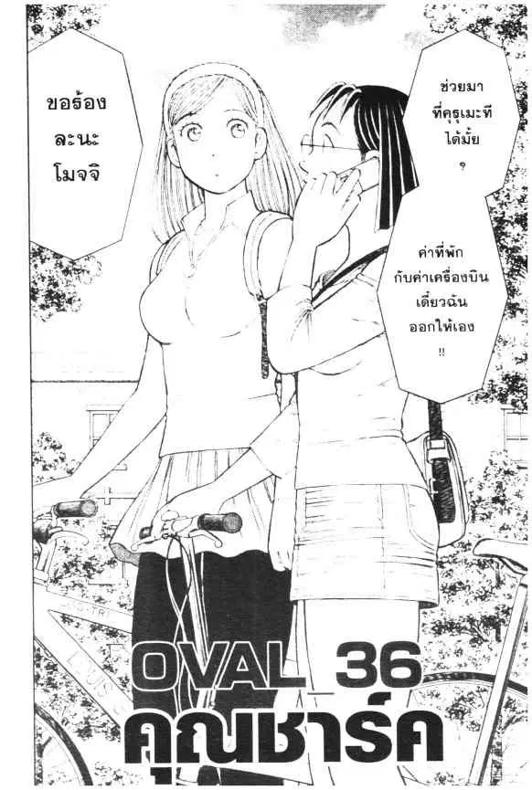 หน้า 1 จาก 23