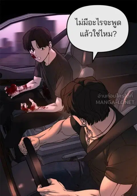 หน้า 107 จาก 161
