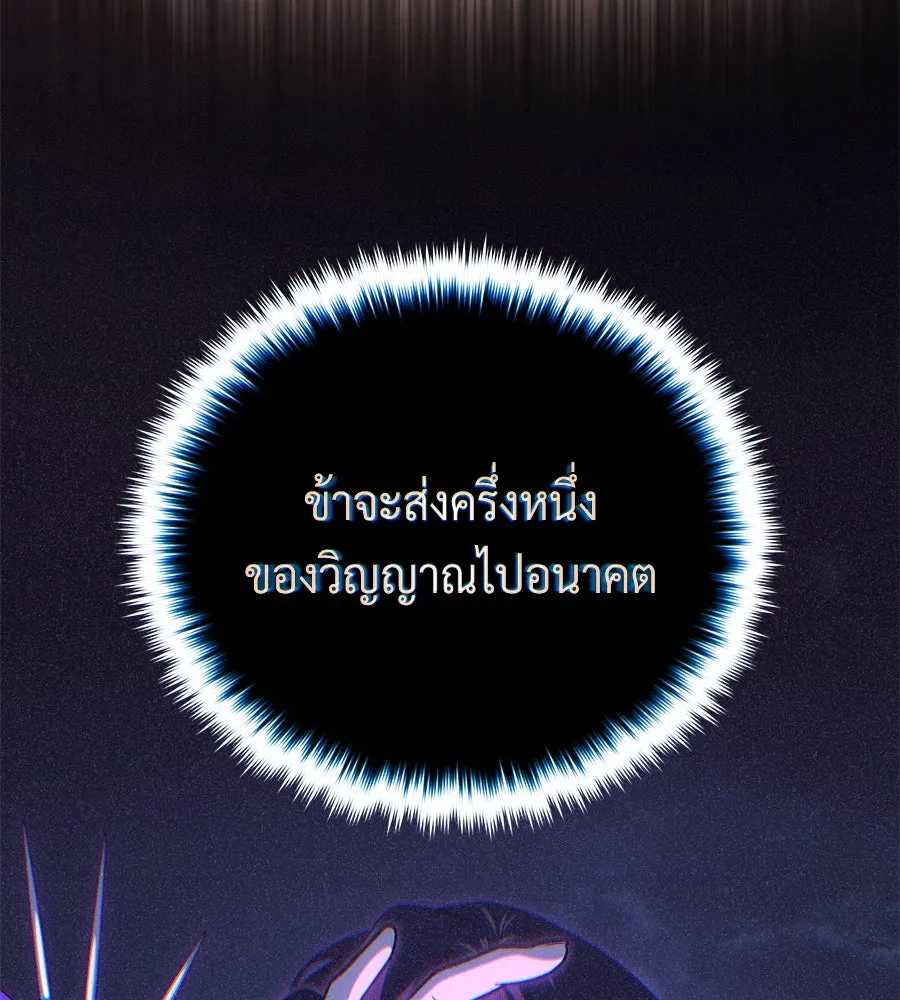 หน้า 182 จาก 231
