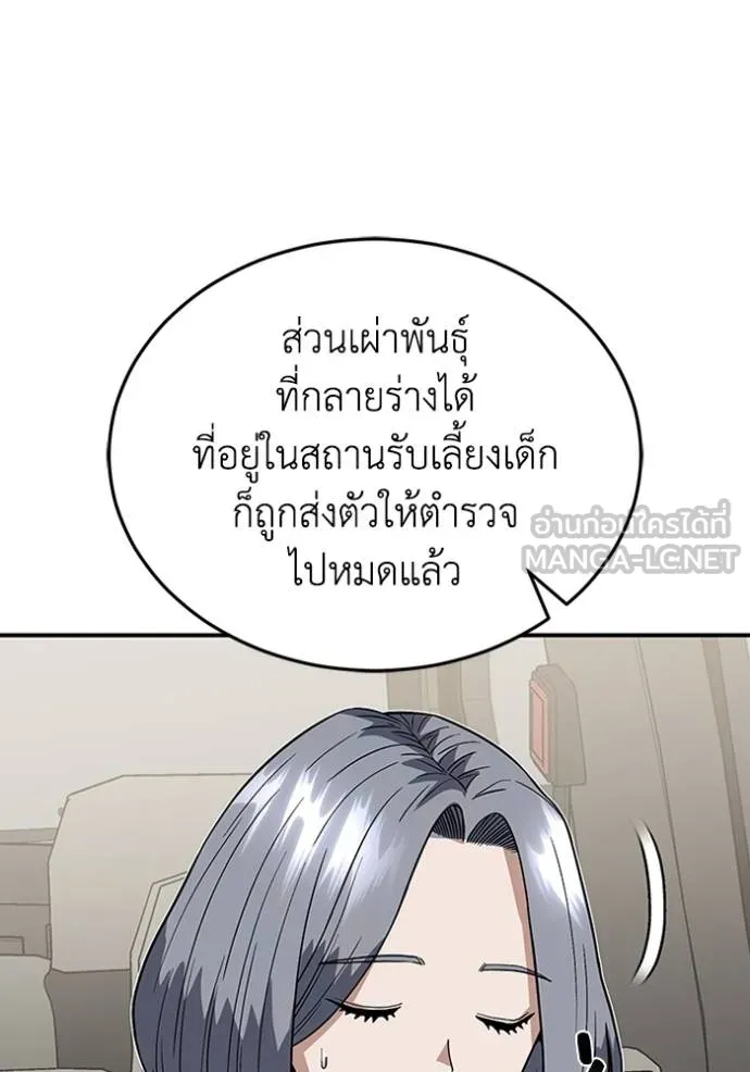 หน้า 37 จาก 164