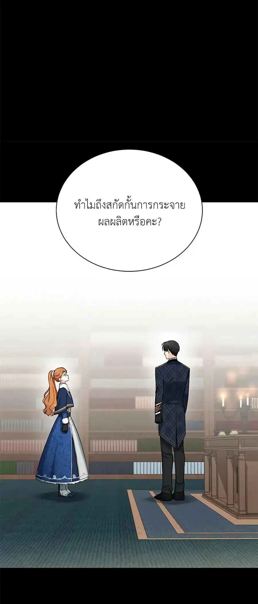 หน้า 34 จาก 48
