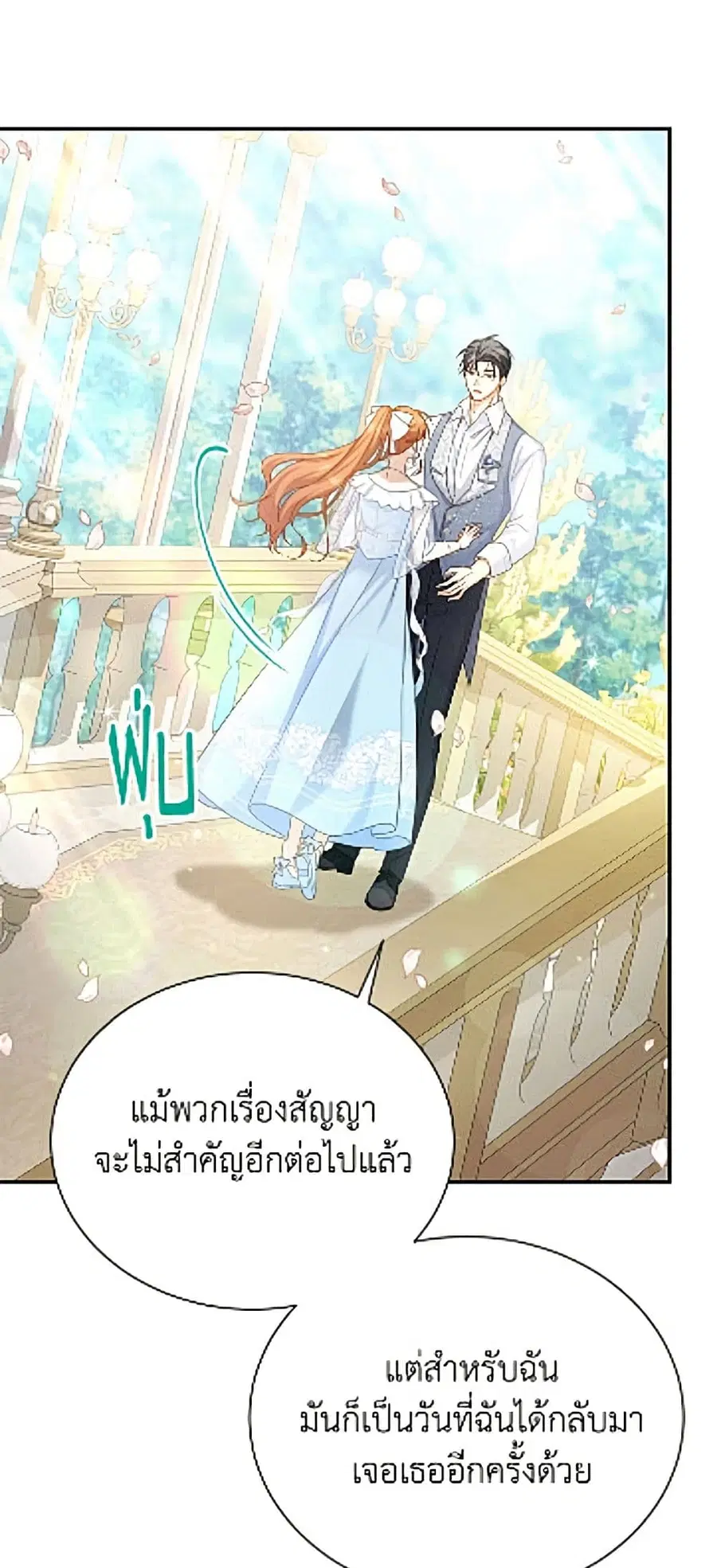 หน้า 6 จาก 42
