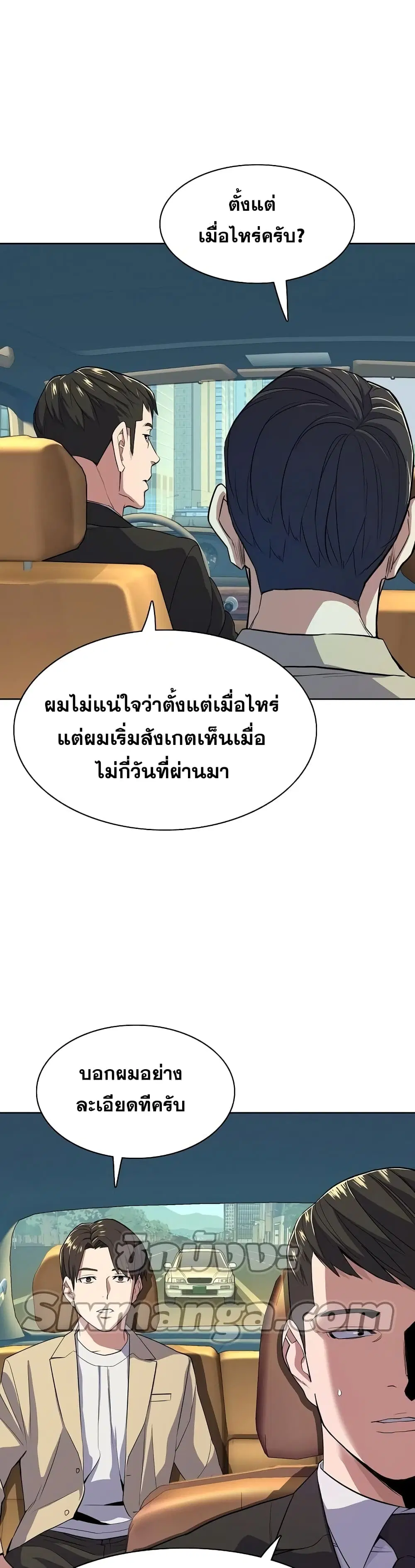 หน้า 43 จาก 52