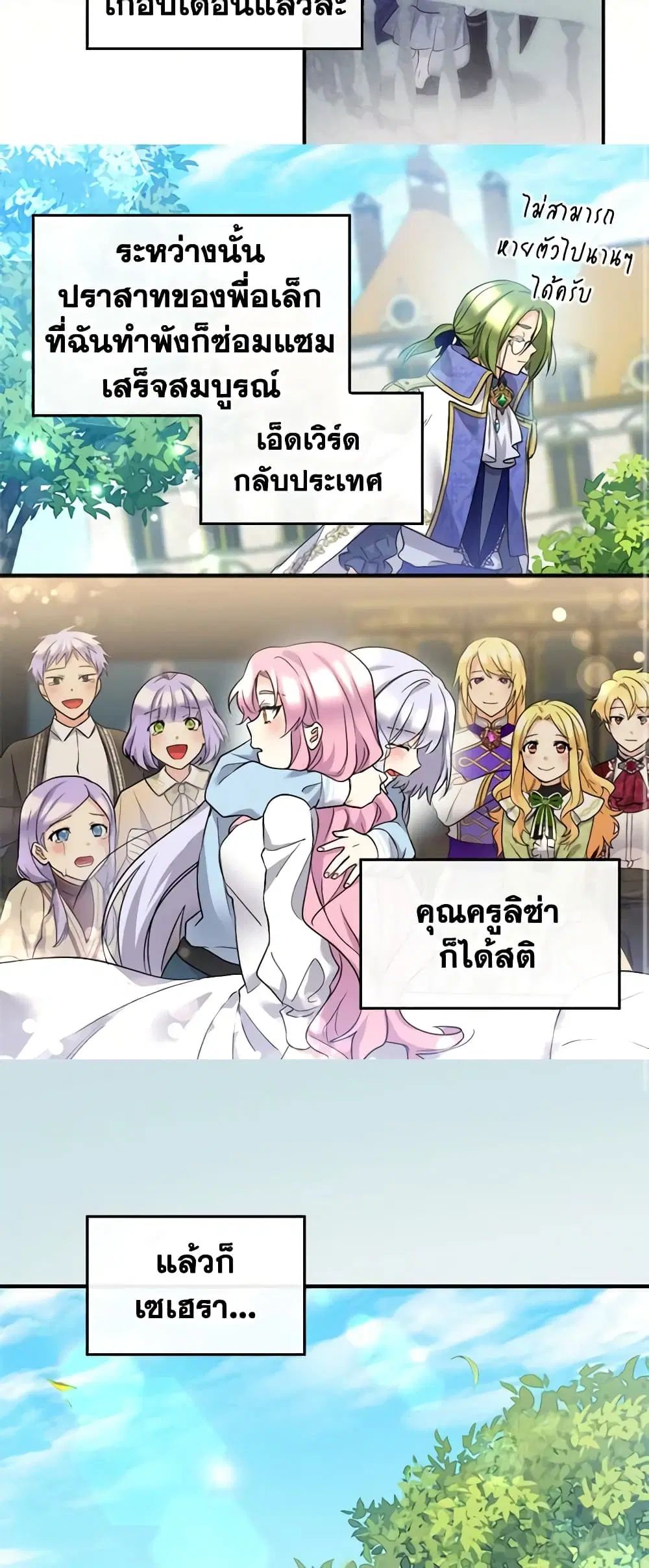 หน้า 11 จาก 33