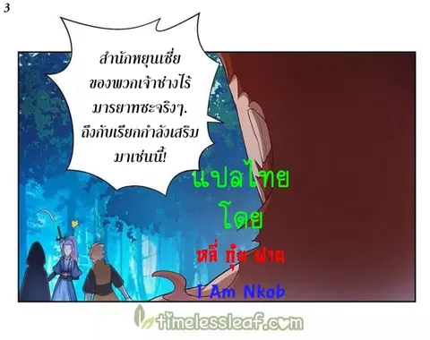 หน้า 4 จาก 35