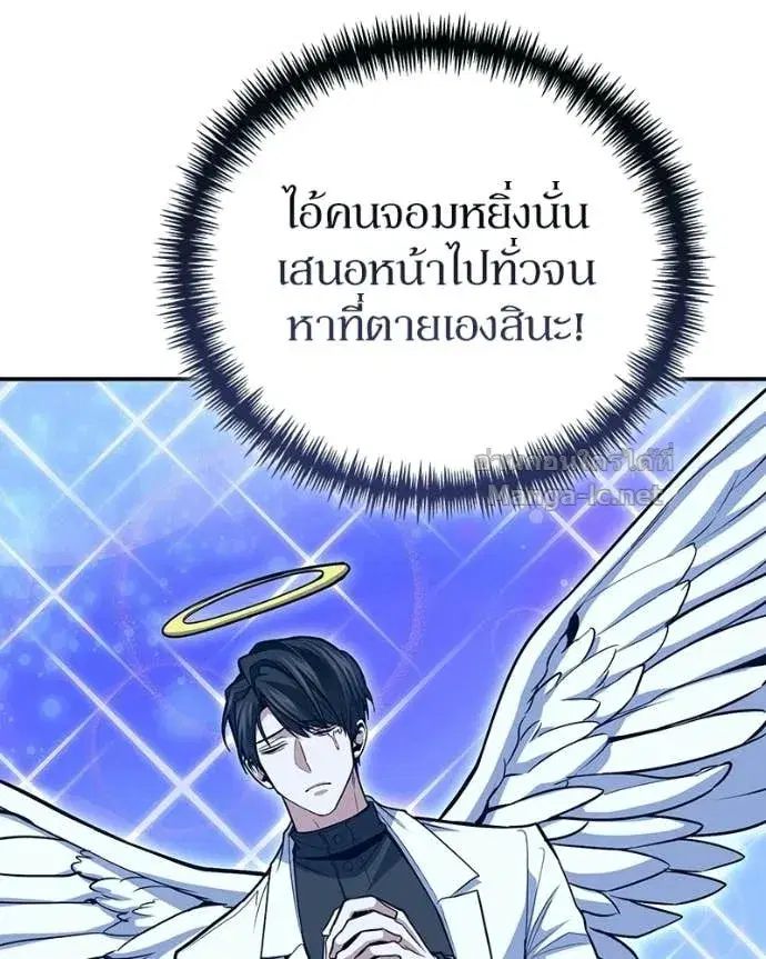 หน้า 61 จาก 190