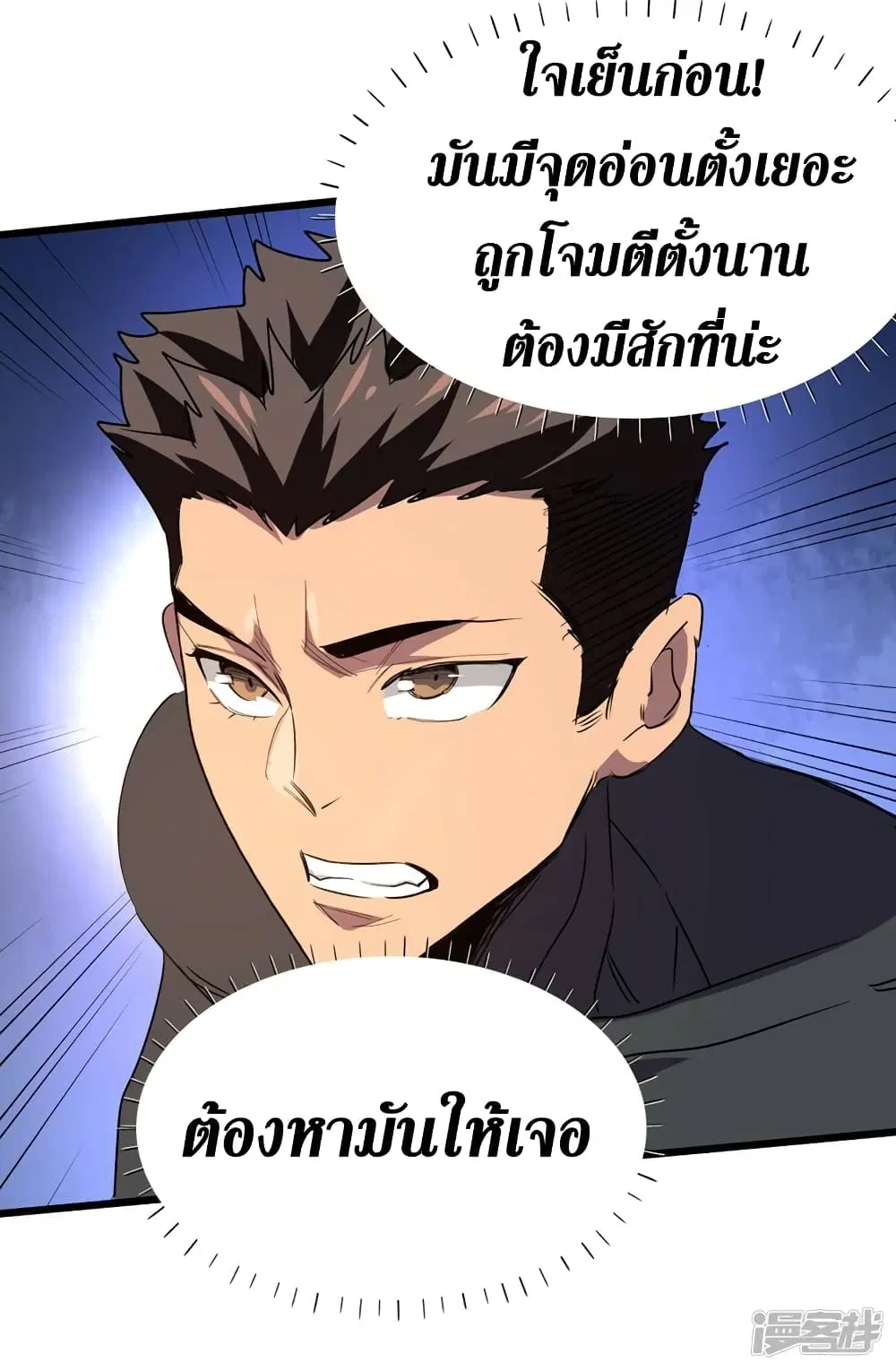 หน้า 9 จาก 37
