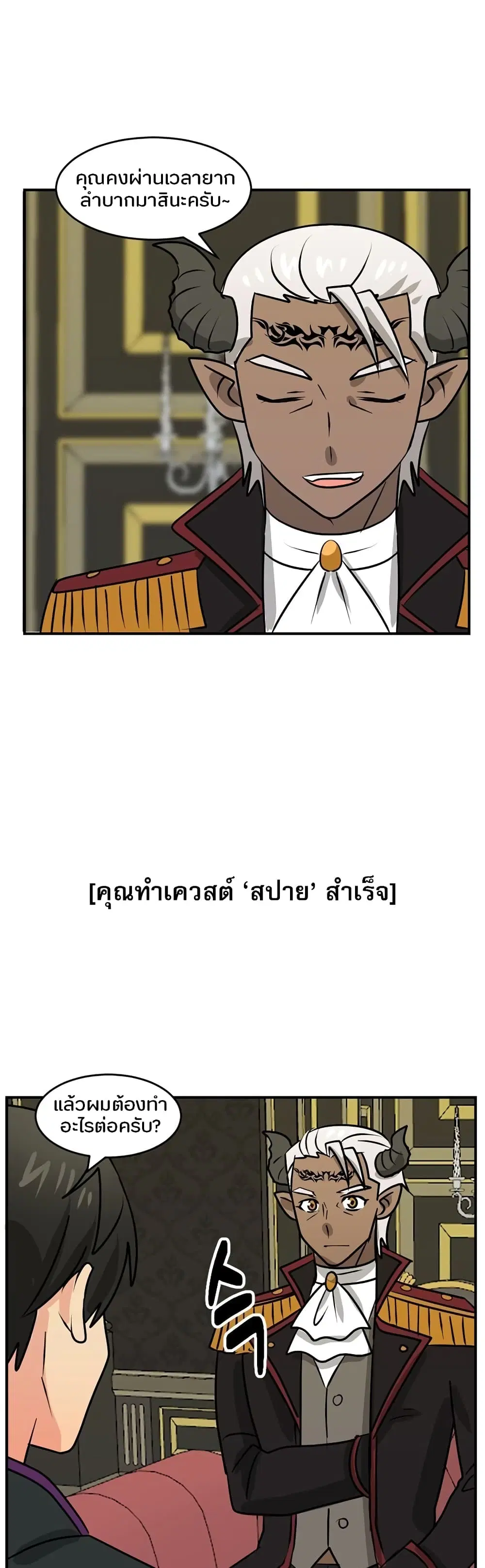 หน้า 23 จาก 29