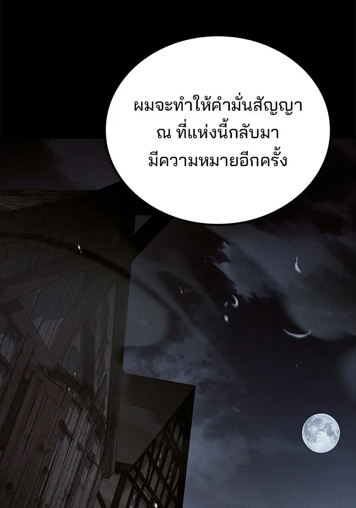 หน้า 43 จาก 139