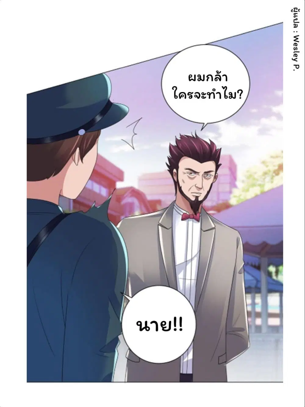 หน้า 12 จาก 37