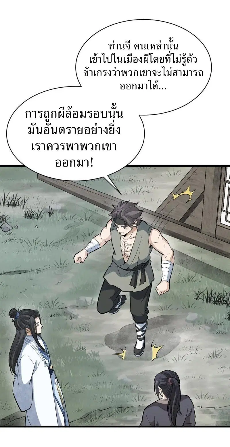 หน้า 31 จาก 40