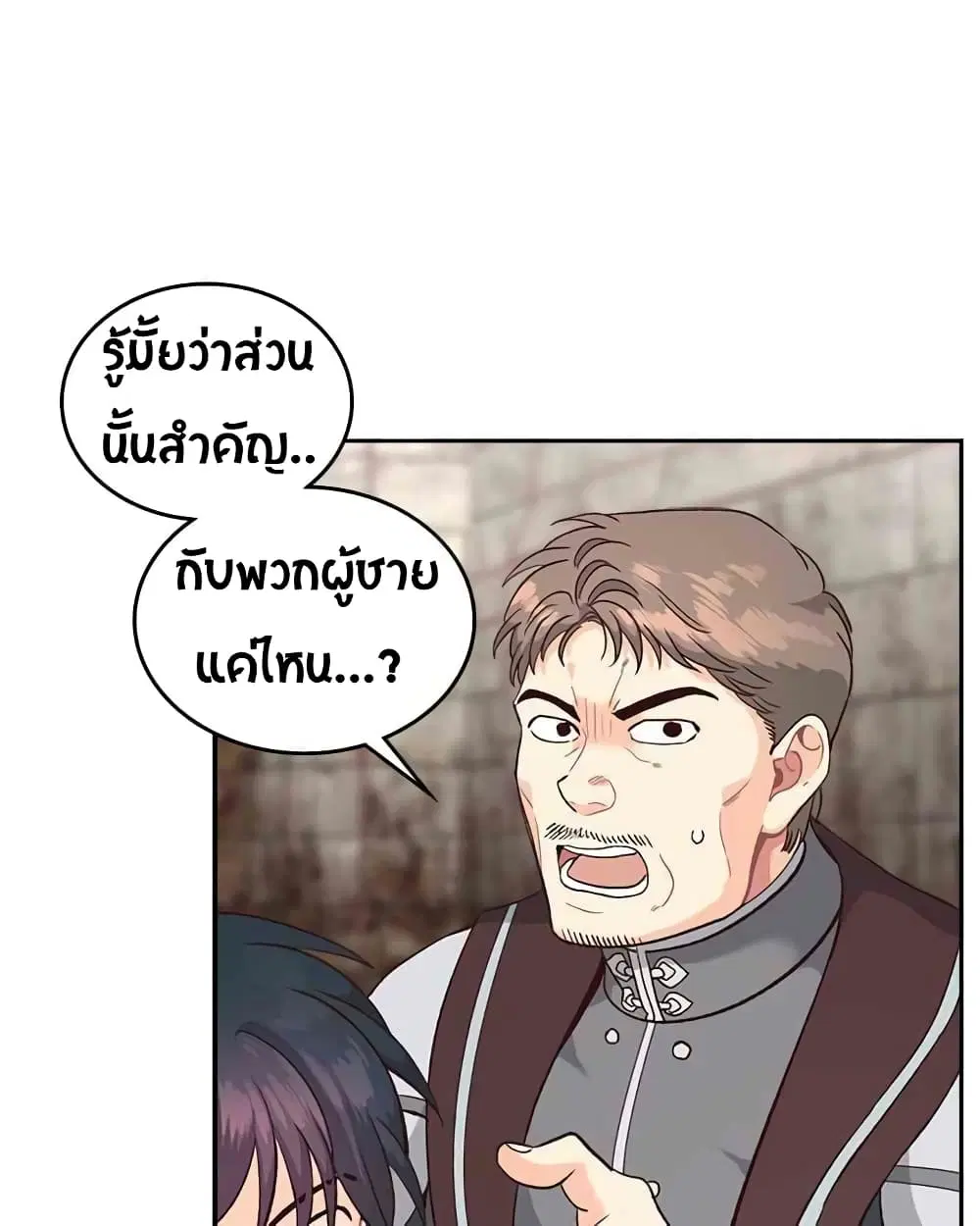 หน้า 20 จาก 59