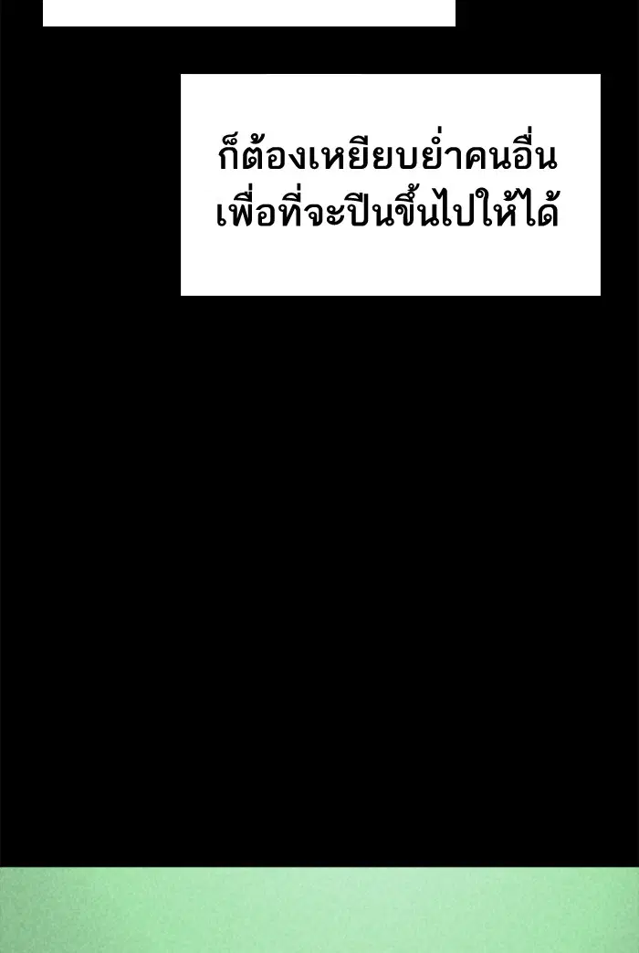 หน้า 135 จาก 199