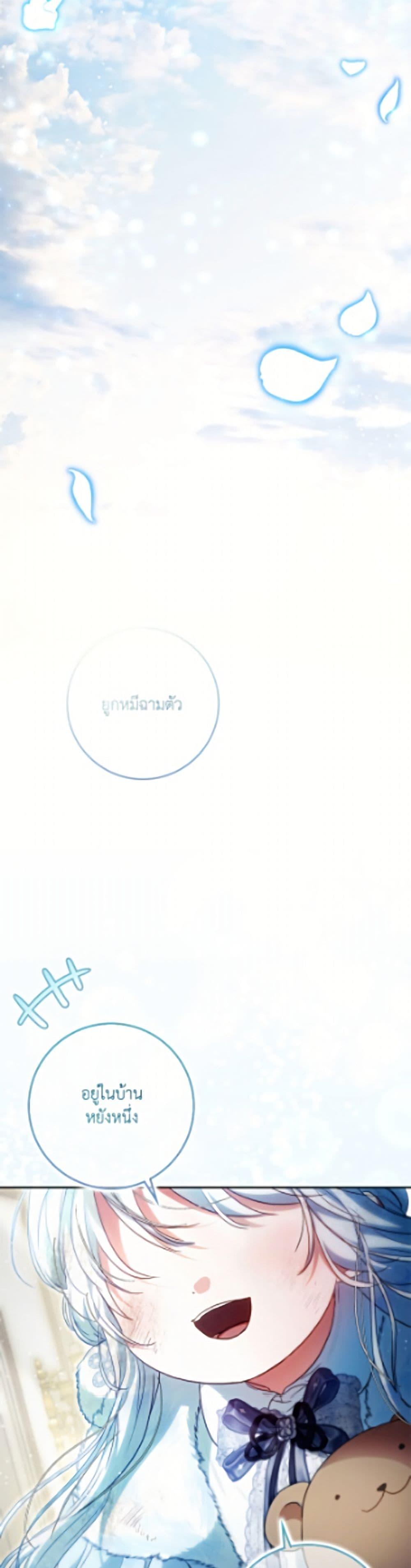 หน้า 54 จาก 61