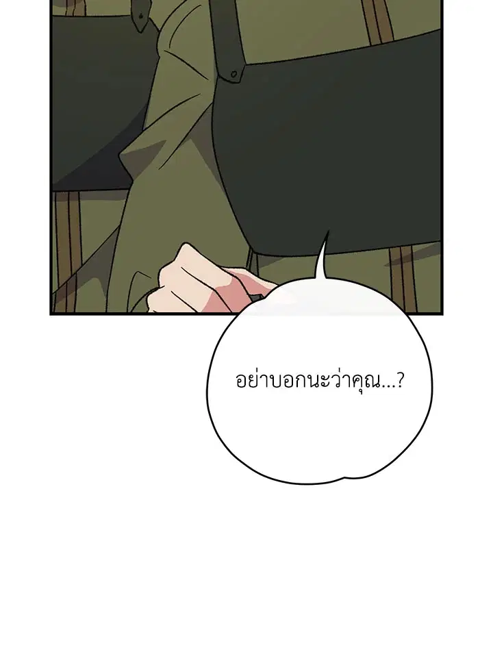 หน้า 104 จาก 120