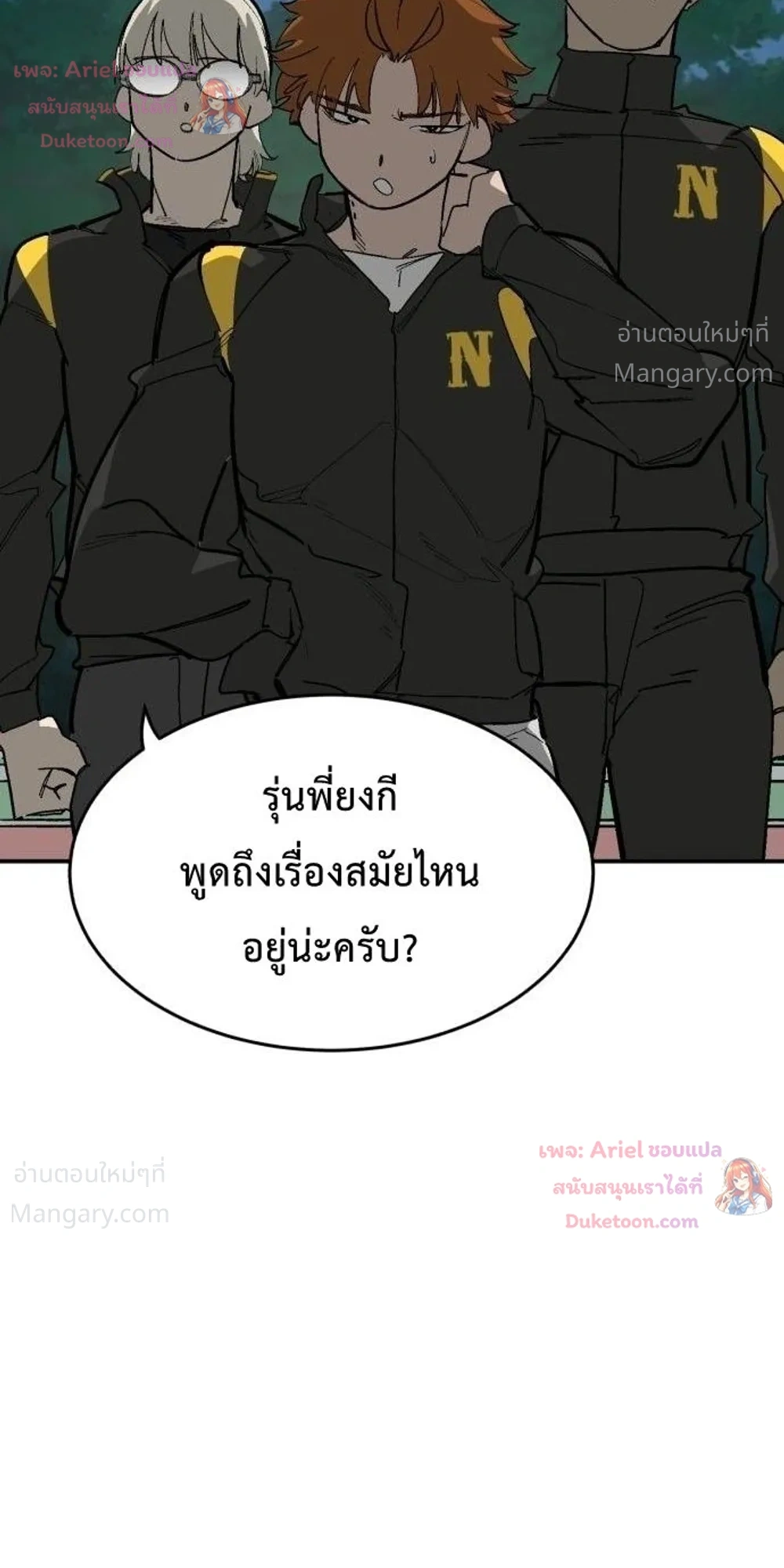 หน้า 9 จาก 46