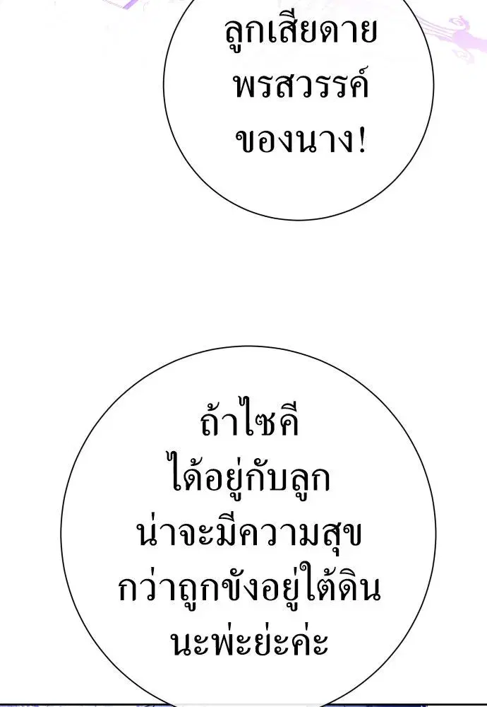 หน้า 29 จาก 152