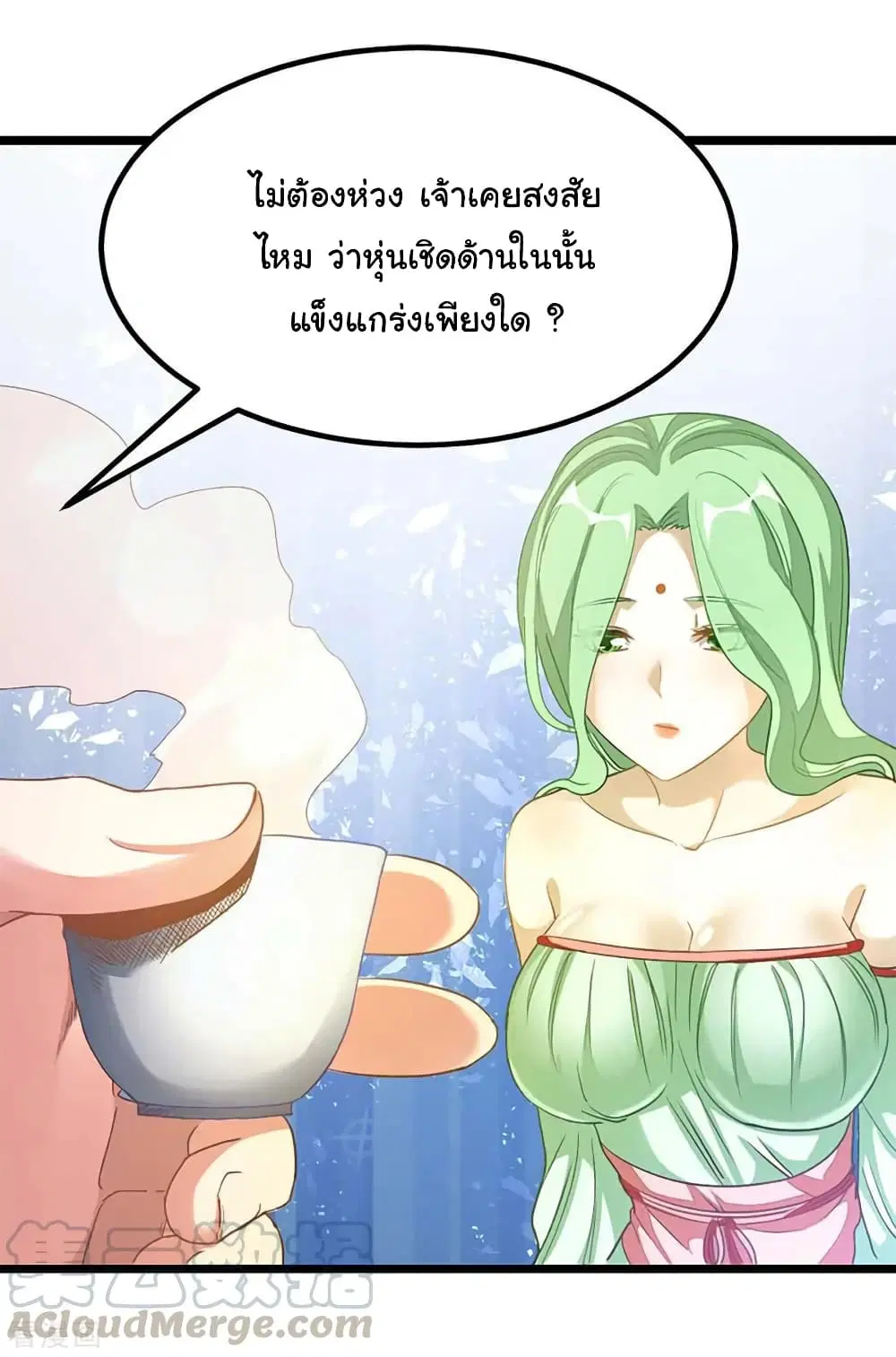 หน้า 22 จาก 41