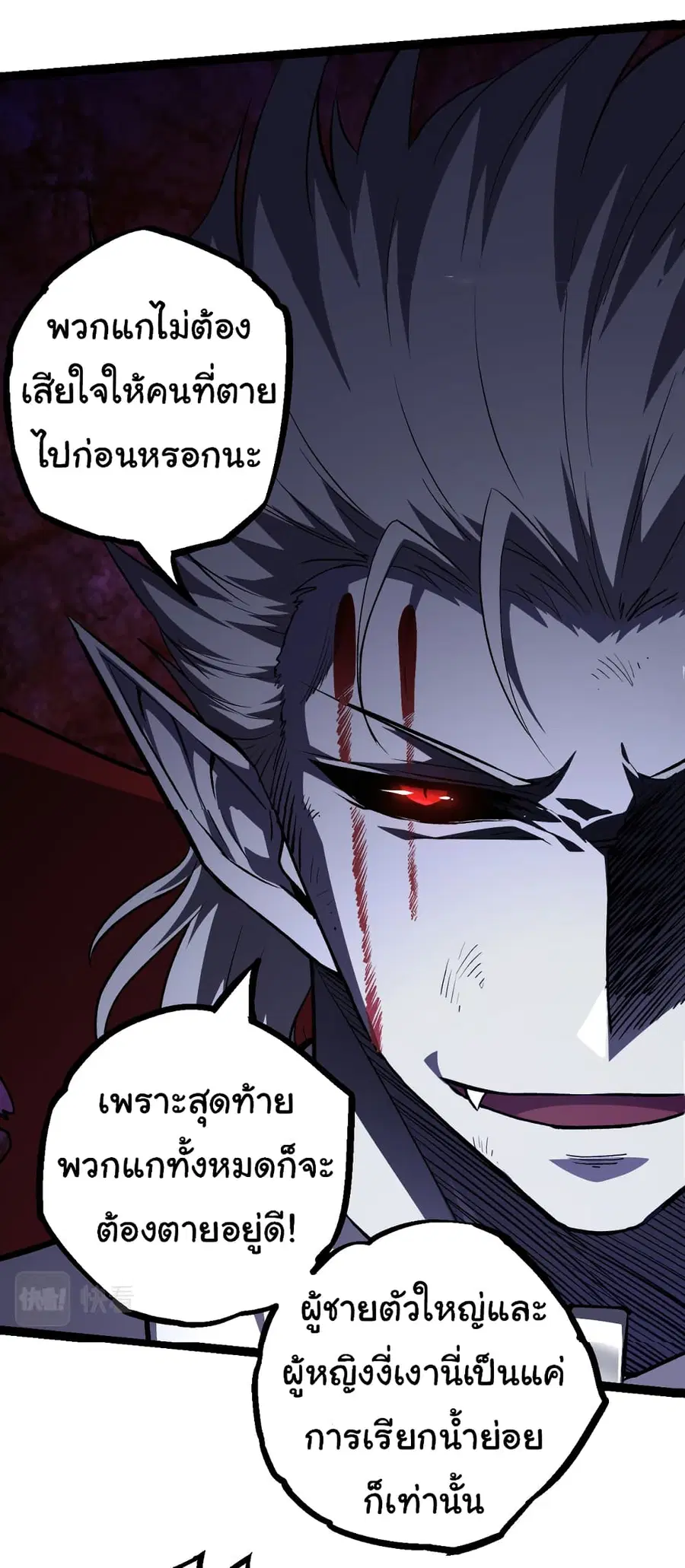 หน้า 38 จาก 43