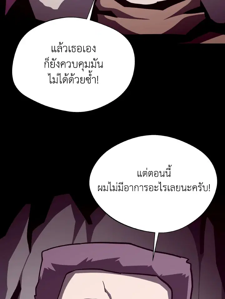 หน้า 110 จาก 130