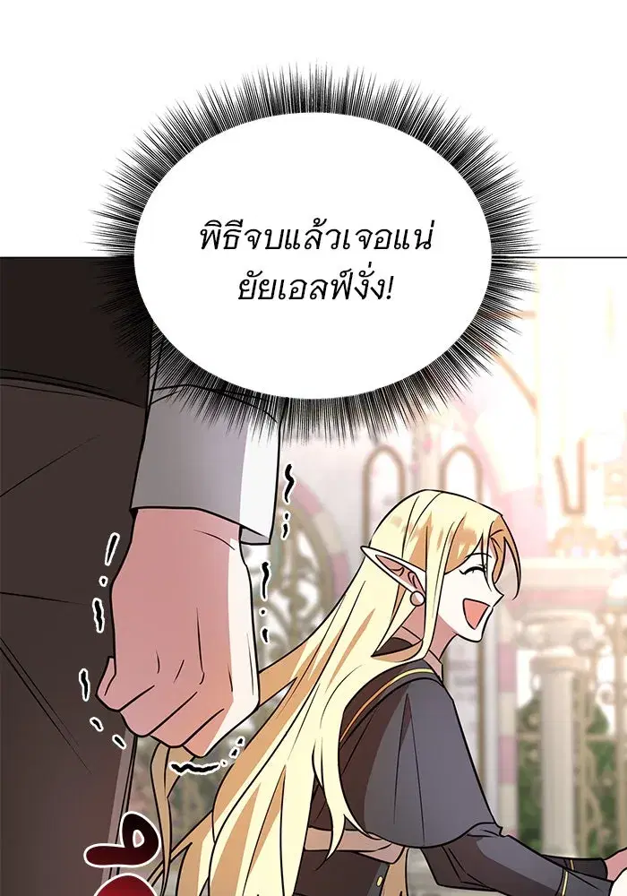 หน้า 28 จาก 132