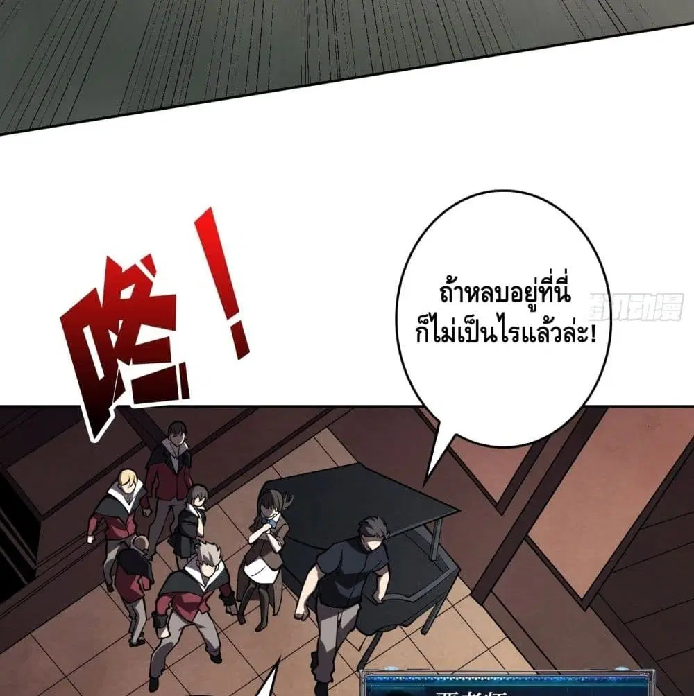 หน้า 29 จาก 81