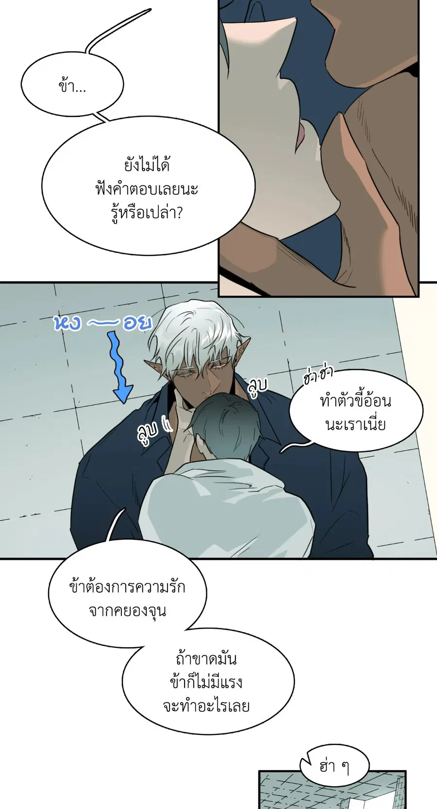 หน้า 70 จาก 79