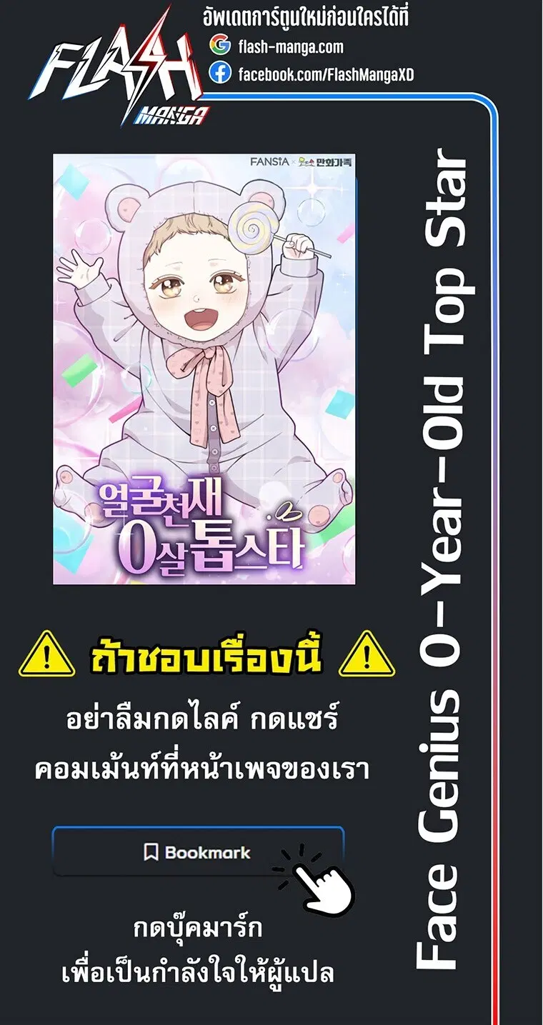 หน้า 14 จาก 14