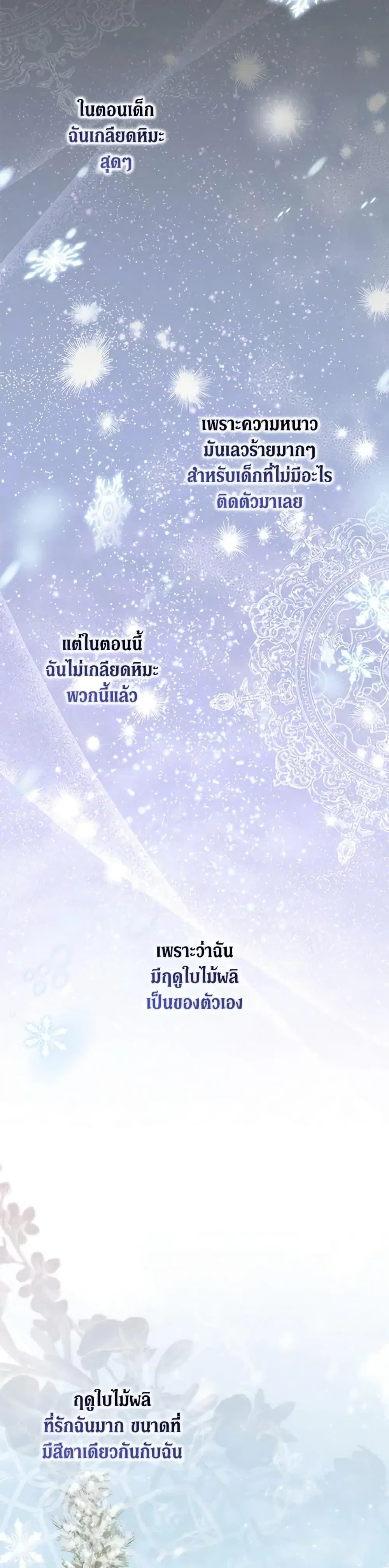 หน้า 33 จาก 52