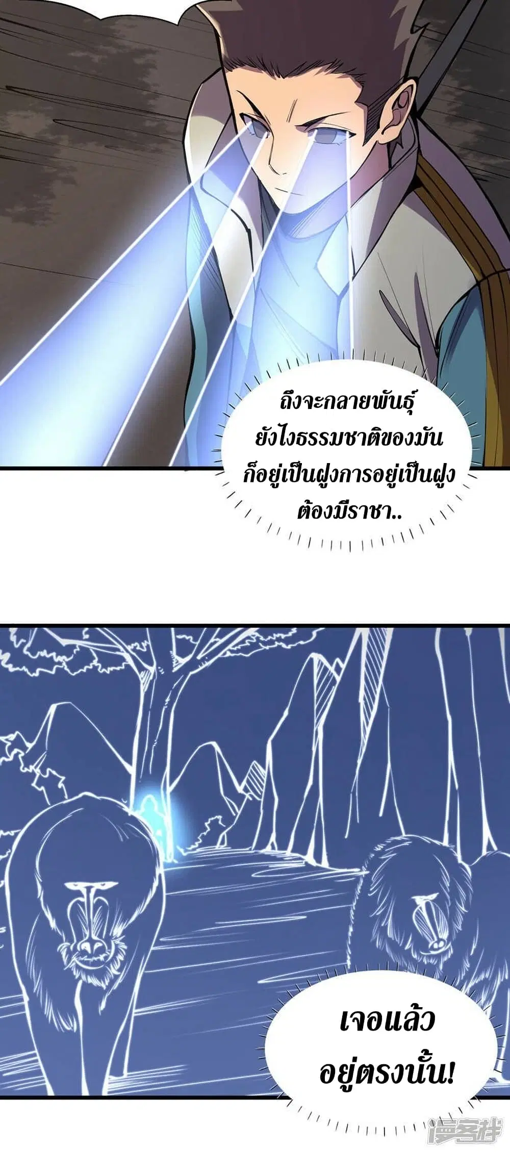 หน้า 20 จาก 28