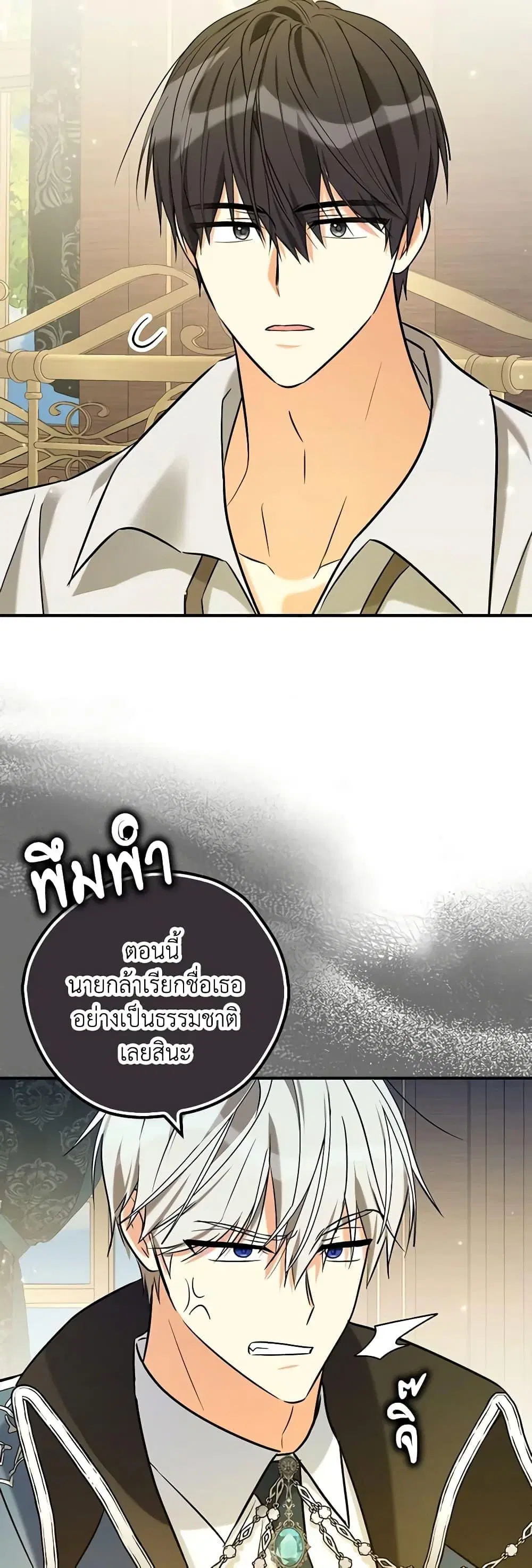 หน้า 21 จาก 52