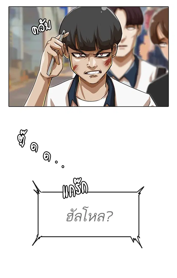 หน้า 19 จาก 83